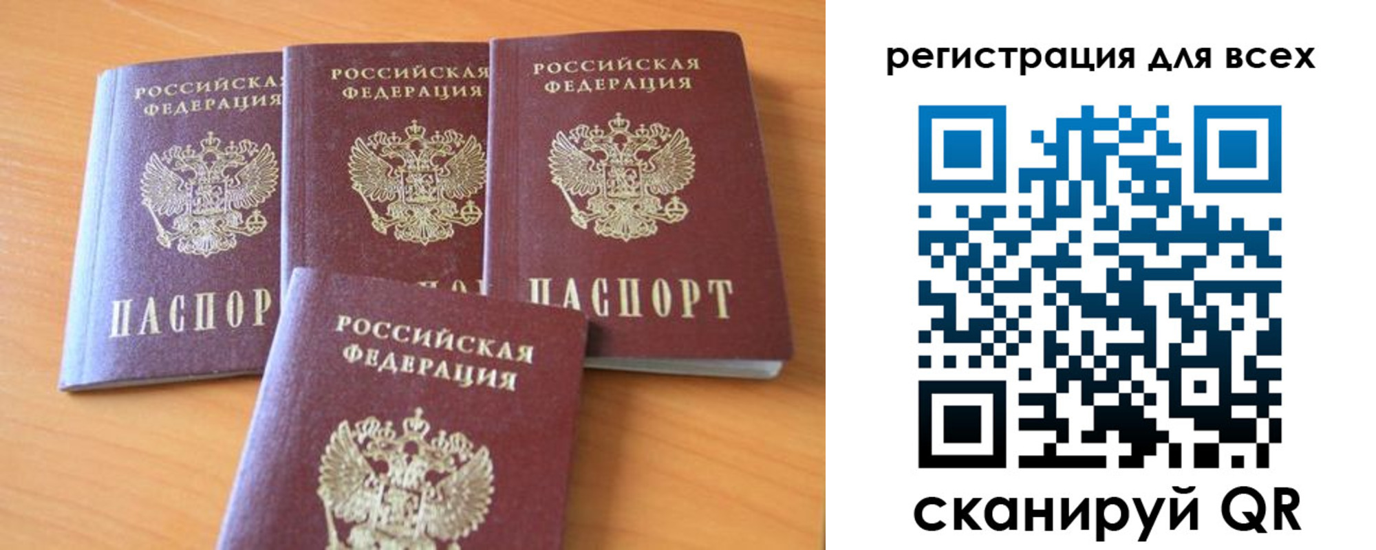 купить прописку в Дальнегорске