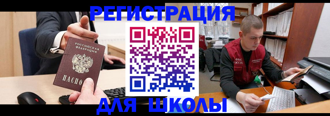 найти адрес прописки в Дальнегорске