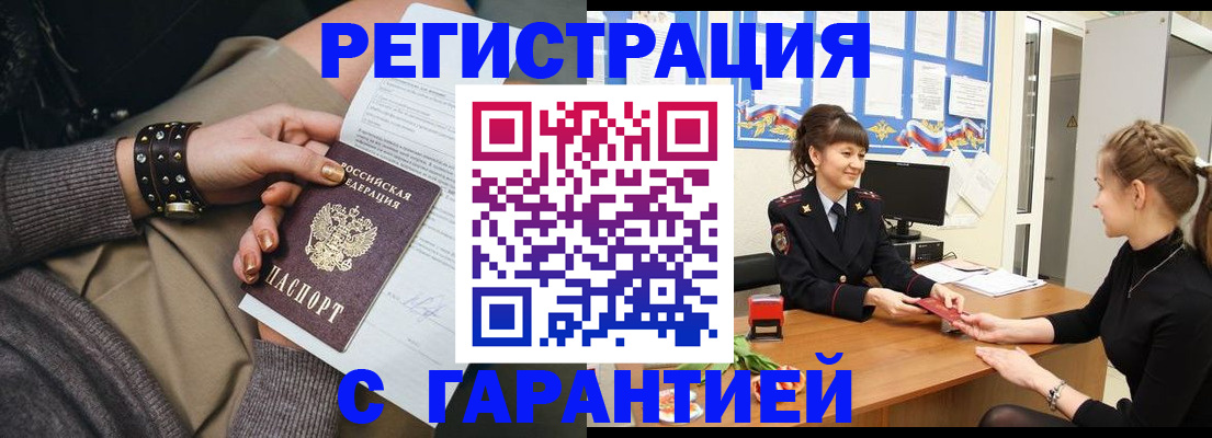 форма 3 в Дальнегорске