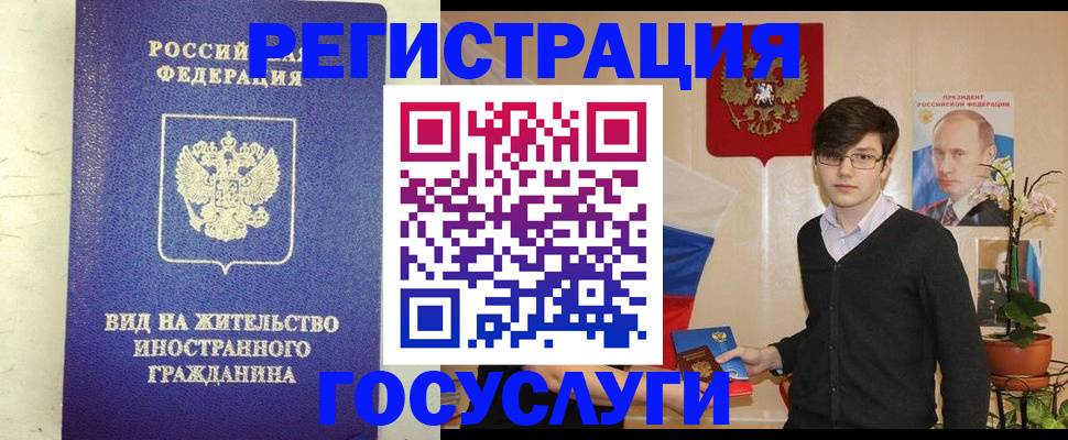 прописка гарантия в Дальнегорске